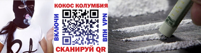 Купить наркотик аптеки Ачинск Конопля  Кетамин  ГАШИШ  МЕФ  Галлюциногенные грибы 