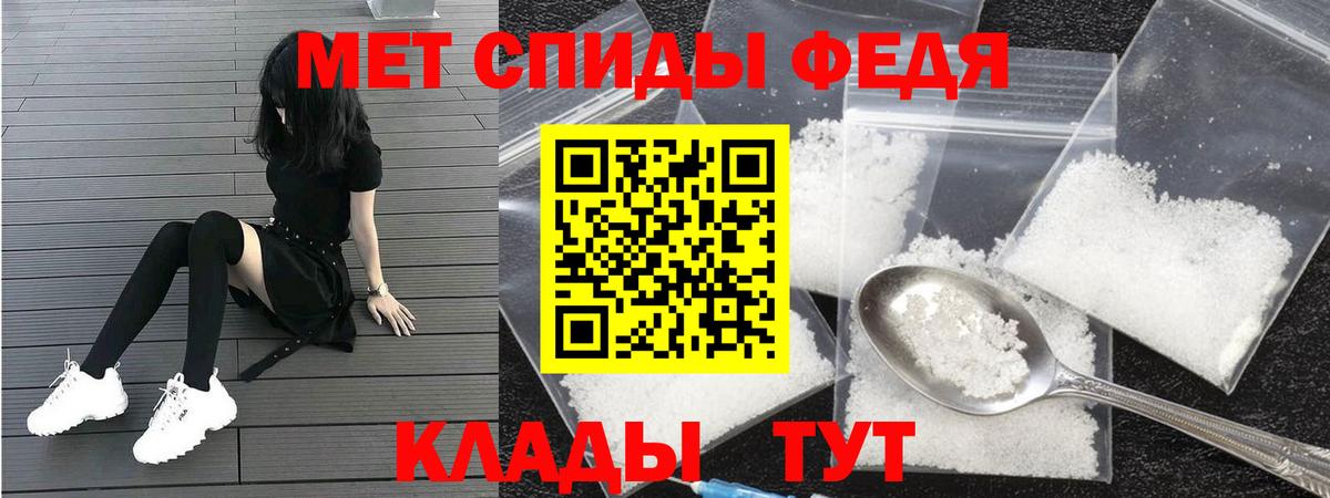 Amphetamine  Амфетамин VHQ  Вход с VPN  Ачинск 