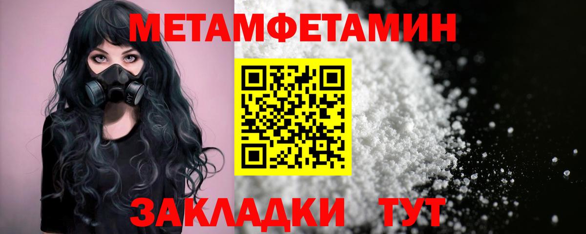 АМФ 97% Ачинск