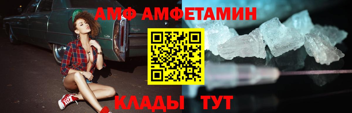 Amphetamine  Ачинск  Amphetamine 98% 