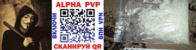 Alpha-PVP мука  Ачинск 