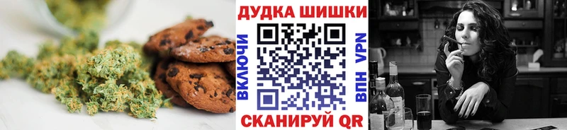 Еда ТГК конопля  Ачинск 