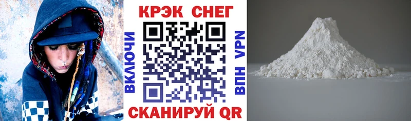 COCAIN FishScale  что такое   Ачинск 