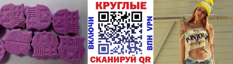 KRAKEN как зайти  Ачинск  Ecstasy TESLA  цены наркотик 