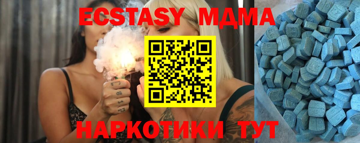 ЭКСТАЗИ Philipp Plein Ачинск