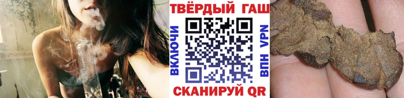 blacksprut зеркало  Ачинск  ГАШИШ индика сатива 