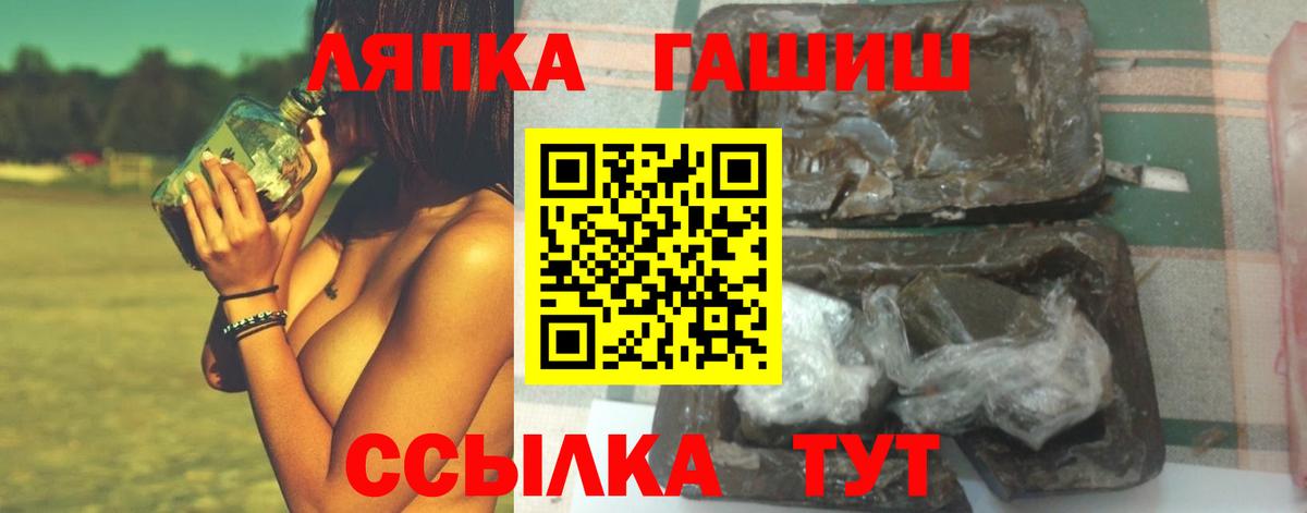 ГАШИШ Изолятор  Ачинск  ГАШИШ индика сатива 