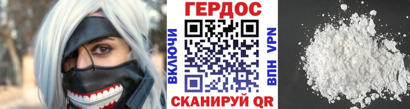 ГЕРОИН VHQ  купить наркоту  Ачинск 