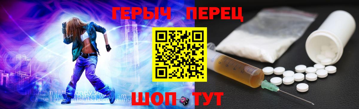 Героин афганец  Героин  Ачинск 