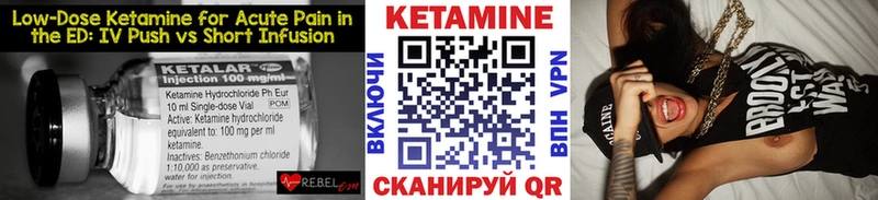 КЕТАМИН ketamine  Ачинск 