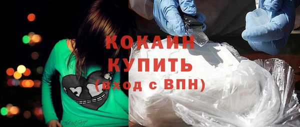 МДМА Бугульма