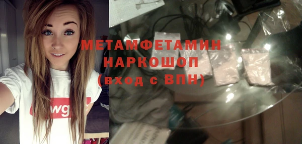 МДМА Бугульма