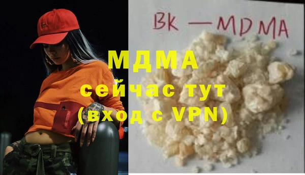 прущая мука Бронницы