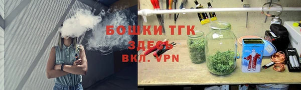 прущая мука Бронницы