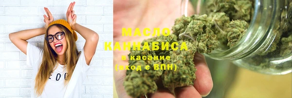 прущая мука Бронницы
