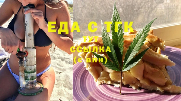 экстази Бородино