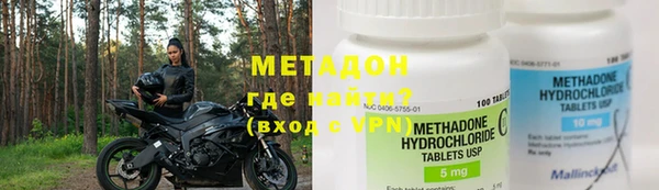 экстази Бородино