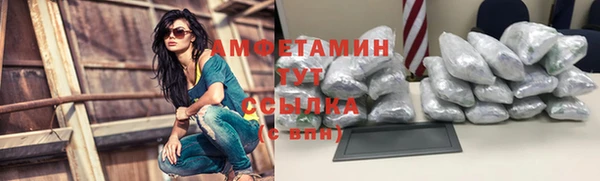 МДМА Бугульма