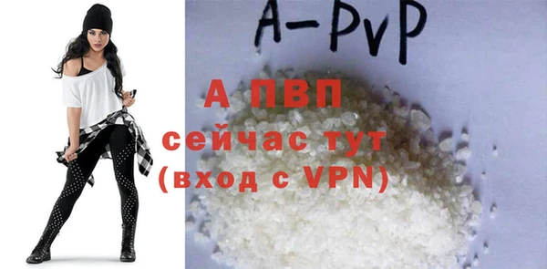 прущая мука Бронницы
