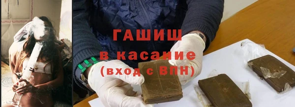 МДМА Бугульма