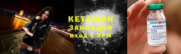 экстази Бородино