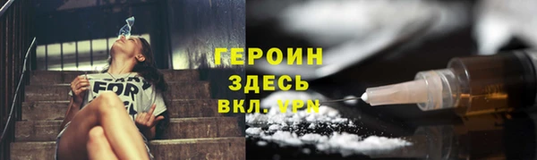 экстази Бородино