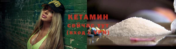 МДМА Бугульма