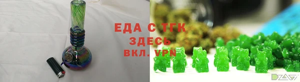 экстази Бородино