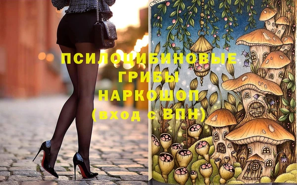МДМА Бугульма