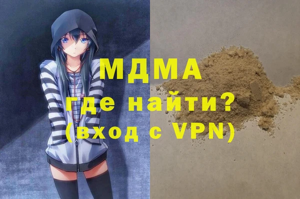 экстази Бородино