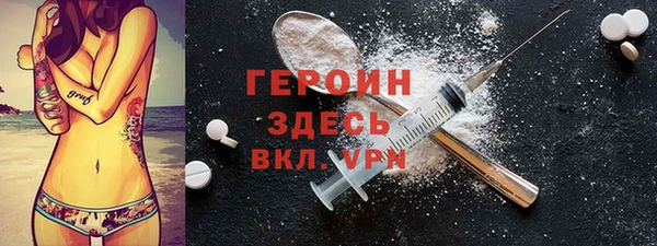 МДМА Бугульма