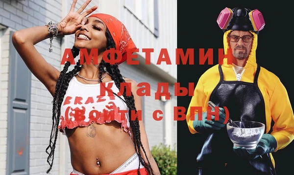 экстази Бородино