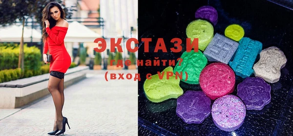 МДМА Бугульма