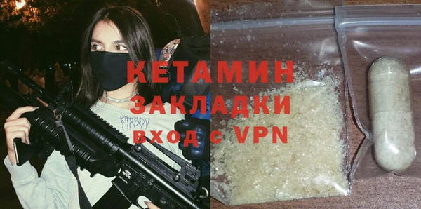 экстази Бородино