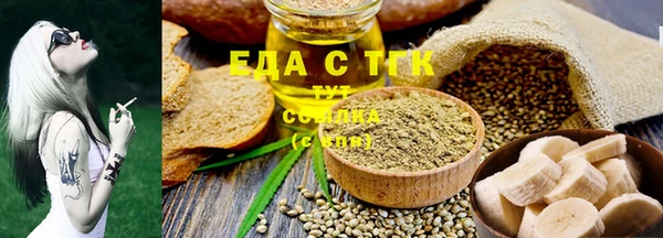 экстази Бородино