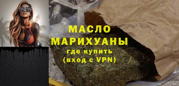 экстази Бородино
