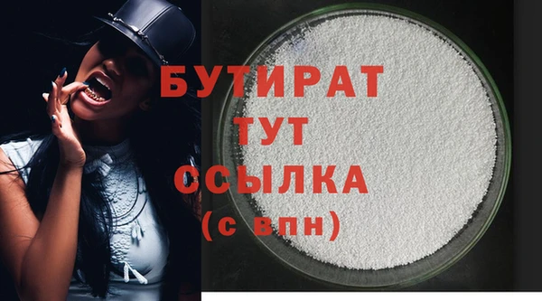 МДМА Бугульма