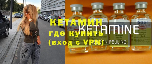 прущая мука Бронницы