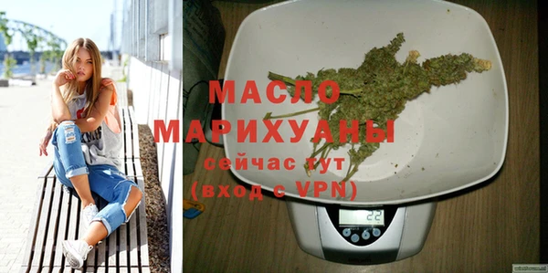 экстази Бородино