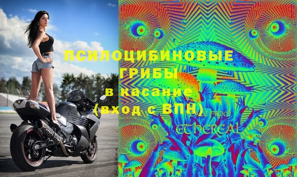 МДМА Бугульма