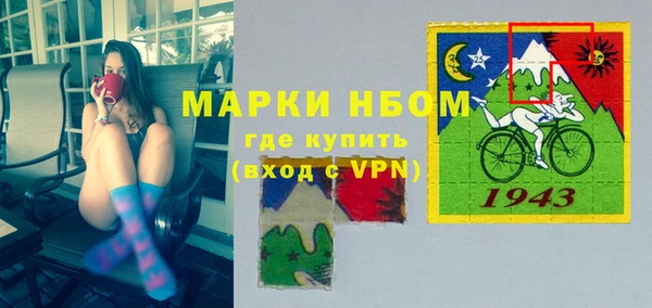 МДМА Бугульма