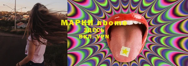 МДМА Бугульма