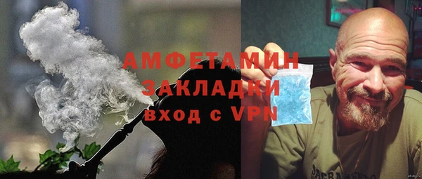 МДМА Бугульма