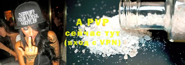прущая мука Бронницы