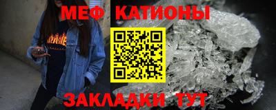 мескалин Балашиха