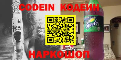синтетический гашиш Балахна