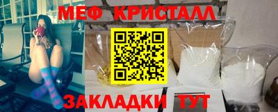 mix Балаково
