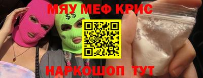 мескалин Балашиха