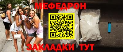 2c-b Апшеронск