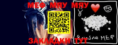 бутират Аргун